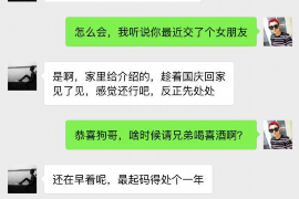 新余专业催债公司的市场需求和前景分析